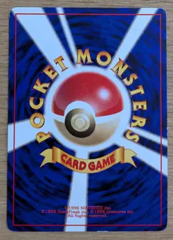 【NM】Caterpie Quick Starter Gift Set Green No Rarity Pokemon Card Japanese No.010 - Image 2