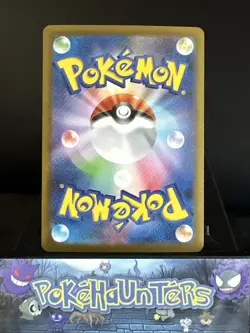 Pokemon Card Trubbish AR 138/086 sv11w White Flare Japanese NM - Image 2