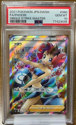 Psa10 Phoebe Sr Pokemon Card japan 080/070 - Image 1