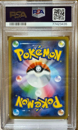 Psa10 Phoebe Sr Pokemon Card japan 080/070 - Image 2