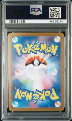 PSA 10 Blastoise ex 202/165 2023 Scarlet Violet 151 Japanese sv2a SIR Pokemon - Image 2