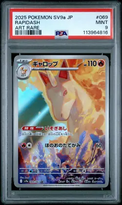 2025 POKEMON JPN SV9A-HEAT WAVE ARENA ART RARE #069 RAPIDASH PSA 9 - Image 1