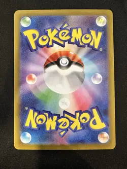 POKEMON TCG COLRESS’S TENACITY 164/187 SV8A TERASTAL FESTIVAL POKEBALL JAPANESE - Image 2