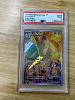 PSA 9 Rapidash 069/063 Art Rare AR Japanese Heat Wave Arena sv9a Pokemon - USA - Image 1