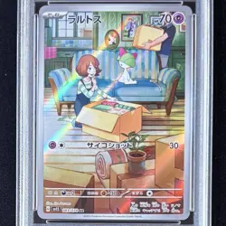 PSA 10 Evolution Line Set - Ralts Kirlia Gardevoir ex AR/SAR sv1S JP Pokemon - Image 5