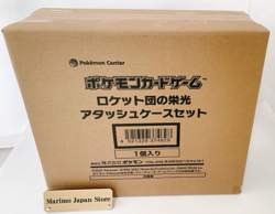 Pokemon Team Rocket Glory Attache Case Set Japanese Factory Sealed 30 Packs USED - Image 1