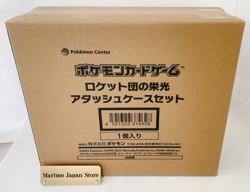 Pokemon Team Rocket Glory Attache Case Set Japanese Factory Sealed 30 Packs USED - Image 3