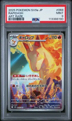 2025 POKEMON JPN SV9A-HEAT WAVE ARENA ART RARE #069 RAPIDASH PSA 9 - Image 1