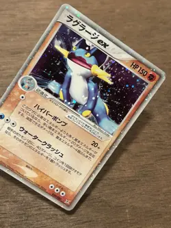 Swampert ex SWIRL 1st Edition 050/080 Magma VS Aqua Japanese Pokemon 2003 - Image 2