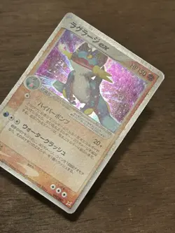 Swampert ex SWIRL 1st Edition 050/080 Magma VS Aqua Japanese Pokemon 2003 - Image 3