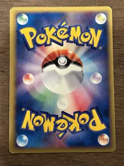 Swampert ex SWIRL 1st Edition 050/080 Magma VS Aqua Japanese Pokemon 2003 - Image 4