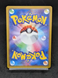 Bulbasaur AR 064/063 M1L Mega Evolutions Mega Brave Japanese Pokemon Card - Image 2