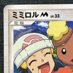 Buneary #427 Promo Pokemon TCG Japanese cards 019/022 (2009) JP2050 - Image 2