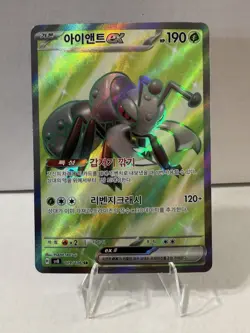 Durant ex 119/106 Korean Super Electric Breaker Full Art Holo Pokemon Card NM - Image 1