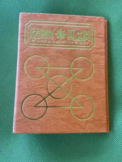 Zatch Bell The Card Battle Ponygon Spell Book Orange with Gold Trim color 2005 - Image 3