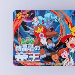 Entei Ash Pikachu Pokemon The Movie Telephone Card Nintendo From Japan - Image 2