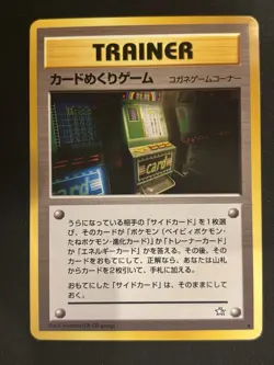 【Banned Artwork】Pokemon Card - Card Flip Game Japanese Slot Machine Neo Genesis - Image 1