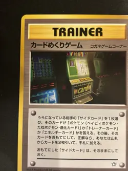 【Banned Artwork】Pokemon Card - Card Flip Game Japanese Slot Machine Neo Genesis - Image 2