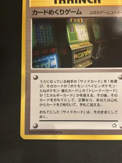 【Banned Artwork】Pokemon Card - Card Flip Game Japanese Slot Machine Neo Genesis - Image 3