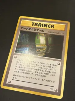 【Banned Artwork】Pokemon Card - Card Flip Game Japanese Slot Machine Neo Genesis - Image 5