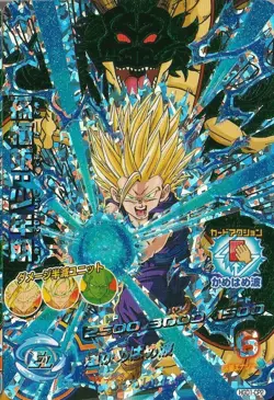 Sale! Dragon Ball Heroes card Son Gohan HGD1-CP2 CP Holo JAPANESE - Image 1