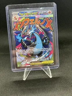 Pokemon TCG Mega Evolutions Promo - Mega Charizard X ex #023 Full Art Holo - Image 1