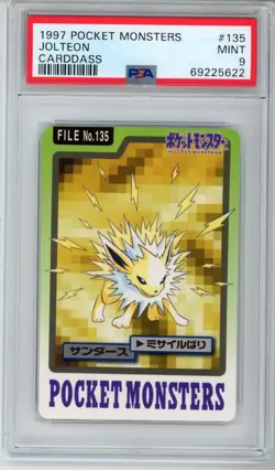PSA 9 Vaporeon Jolteon Flareon Pokemon Carddass Vending Mint Sequential Cert Set - Image 4
