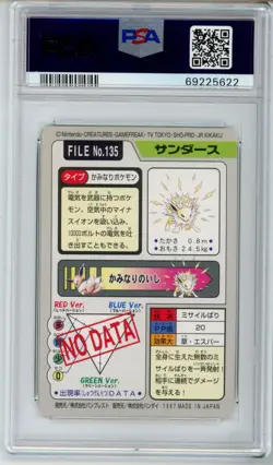 PSA 9 Vaporeon Jolteon Flareon Pokemon Carddass Vending Mint Sequential Cert Set - Image 5