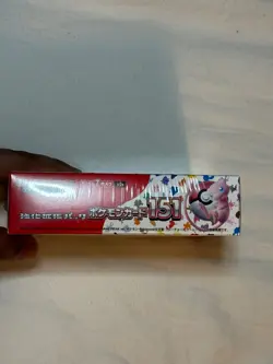 Pokemon TCG 151 Booster Box Japanese | NEW + SHRINK ✅ | NEXT DAY SHIPPING - Image 2