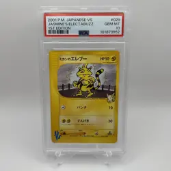 PSA 10 Jasmine's Electabuzz Pokemon TCG Japanese VS 1st edition 2001 - Image 1