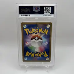 PSA 10 Jasmine's Electabuzz Pokemon TCG Japanese VS 1st edition 2001 - Image 2
