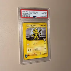 PSA 10 Jasmine's Electabuzz Pokemon TCG Japanese VS 1st edition 2001 - Image 3