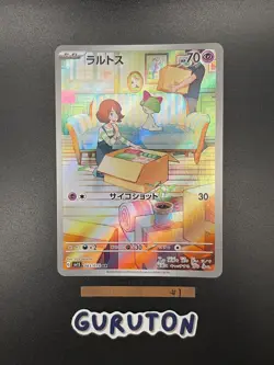 [US Seller] Pokemon Japanese Ralts AR 083/078 Scarlet & Violet ex SV1S - Image 1