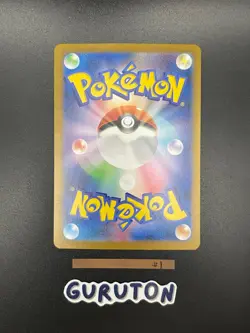 [US Seller] Pokemon Japanese Ralts AR 083/078 Scarlet & Violet ex SV1S - Image 2