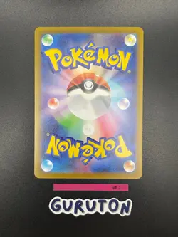 [US Seller] Pokemon Japanese Ralts AR 083/078 Scarlet & Violet ex SV1S - Image 4