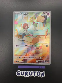 [US Seller] Pokemon Japanese Ralts AR 083/078 Scarlet & Violet ex SV1S - Image 5