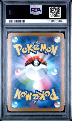 2025 POKEMON JPN SV9-BATTLE PARTNERS #058 TYRANITAR PSA 10 - Image 2