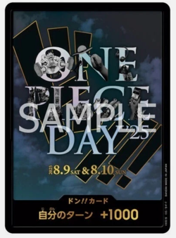 ONE PIECE Premium Card Collection ONE PIECE DAY 25 Japanese Luffy P-110 2025 - Image 4