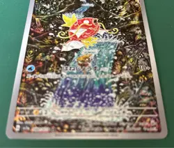 Magikarp AR 080/073 SV1a Japanese Pokemon Card Triplet Beat Pokemon TCG Japan - Image 5