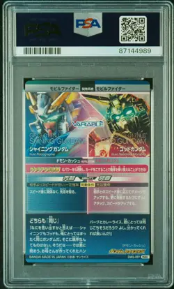 PSA10 DW2-097 Shining Gundam/God Gundam Gundam Try Age Card BANDAI - Image 2