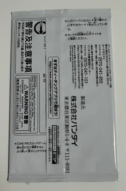 One Piece Card Game 3rd Anniversary Treasure Campaign Pack Set of 12 Japan Promo - Image 3