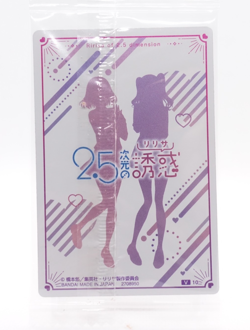 Liliel Miriella 2.5 Dimensional Seduction Metallic Wafer Anime Trading Card - Image 2