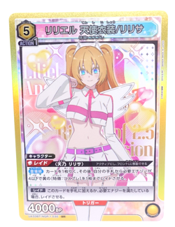 Union Arena 2.5 Dimensional Seduction Lilliel UA33BT/NGR-1-030 SR Anime Card - Image 1