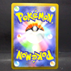 2025 POKEMON JP MEGA DREAM EX M2A HOP'S ZACIAN EX 123/193 (RR) DOUBLE RARE - Image 2