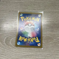 Pokemon Hiroshima's Pikachu 261/SV-P Pokemon Center Hiroshima Promo Japanese - Image 2