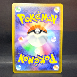 2025 POKEMON JP MEGA DREAM EX M2A MEGA LUCARIO EX 092/193 (RR) DOUBLE RARE - Image 2
