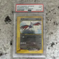 Pokemon Japanese Skarmory Holo Rare Expedition Foil 1st Ed. 096/128 PSA 9 MINT - Image 1