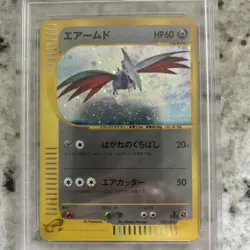 Pokemon Japanese Skarmory Holo Rare Expedition Foil 1st Ed. 096/128 PSA 9 MINT - Image 2