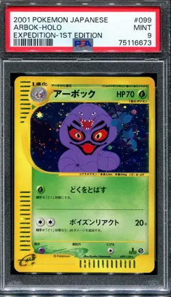PSA 9 Pokemon 2001 Japanese Expedition E1 1st Ed Arbok Holo #099 - Image 1