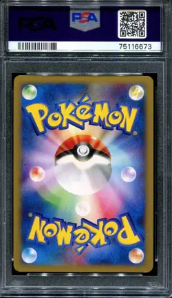 PSA 9 Pokemon 2001 Japanese Expedition E1 1st Ed Arbok Holo #099 - Image 2